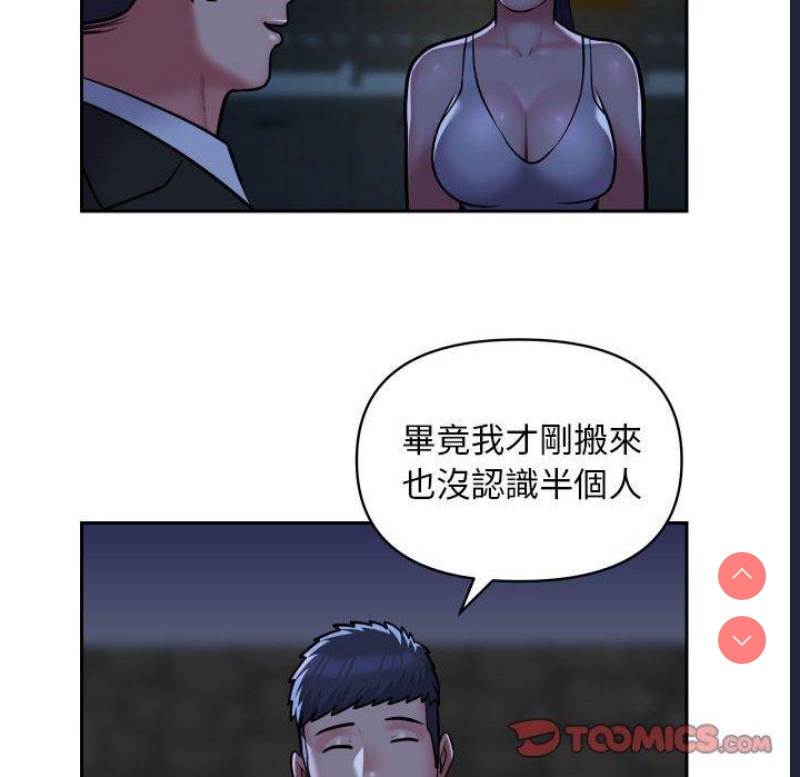 社区重建协会