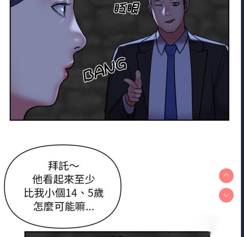 社区重建协会