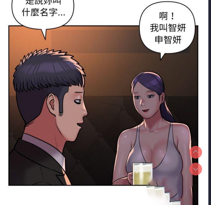 社区重建协会