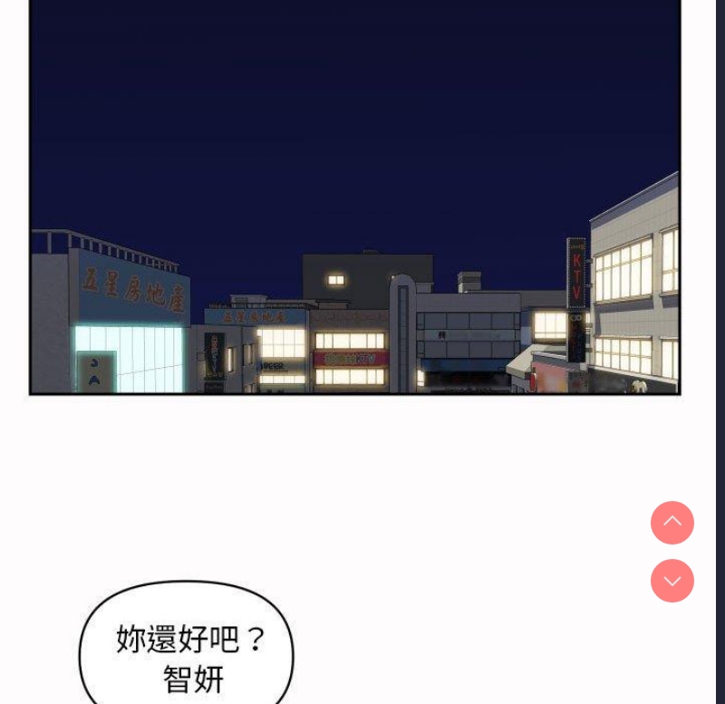 社区重建协会