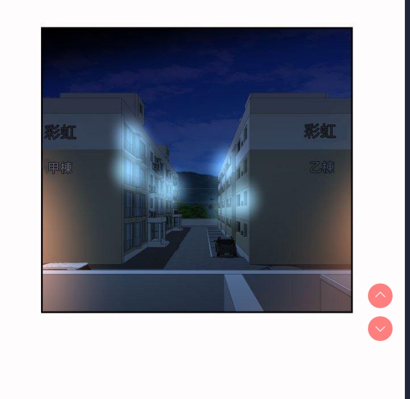 社区重建协会