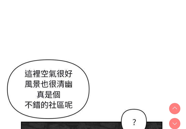 社区重建协会