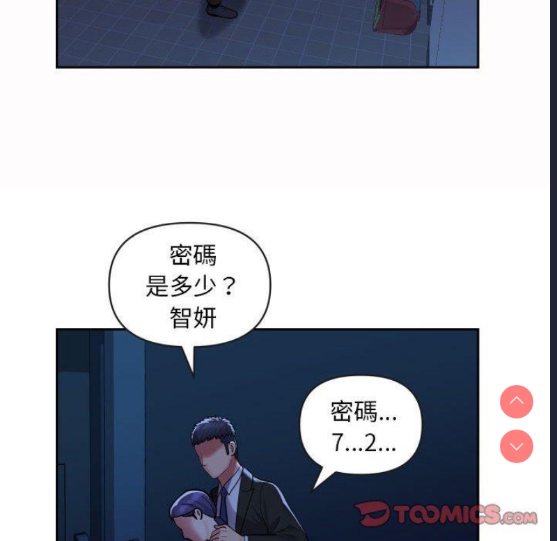 社区重建协会