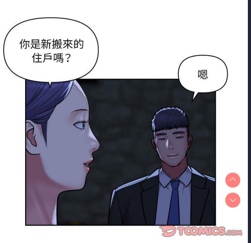 社区重建协会