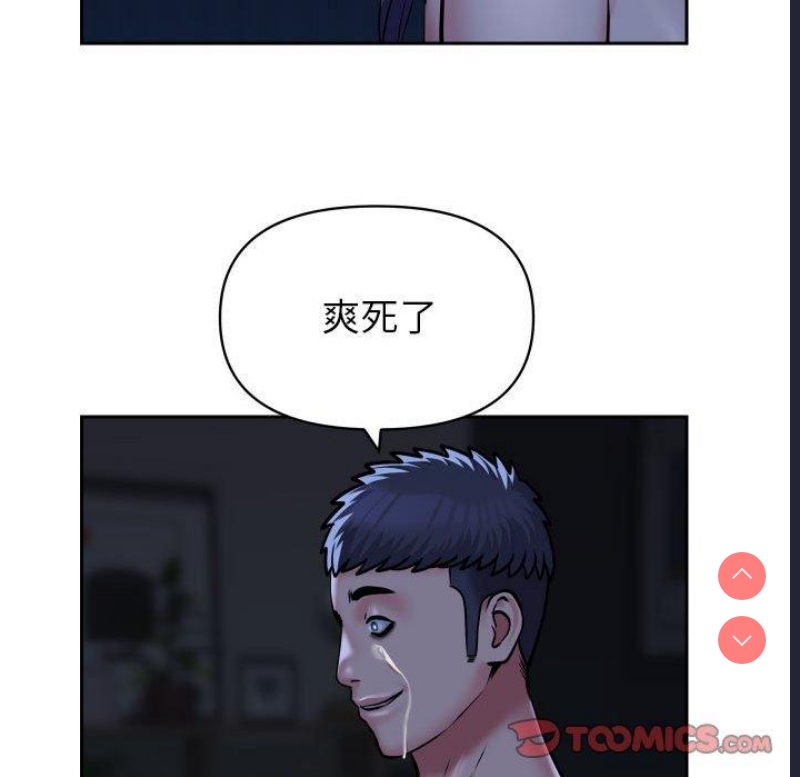 社区重建协会