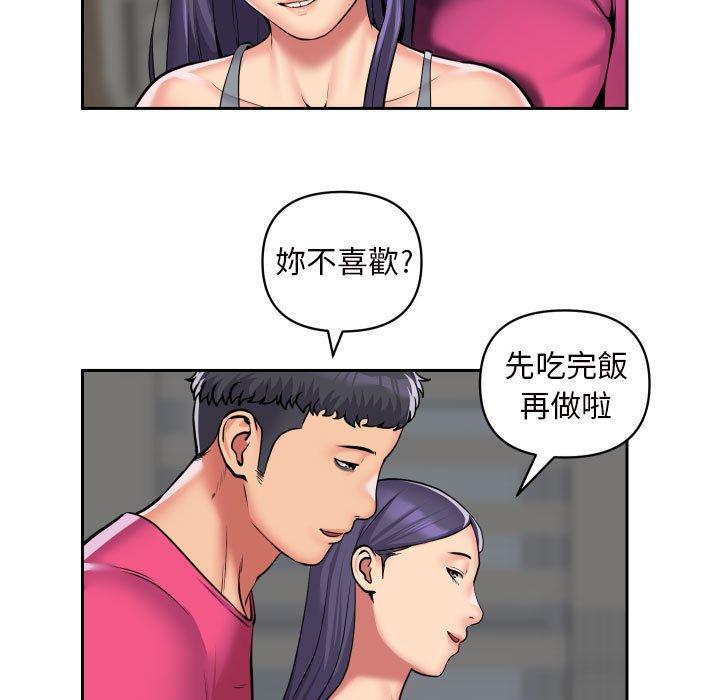社区重建协会