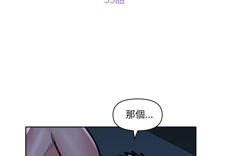 社区重建协会