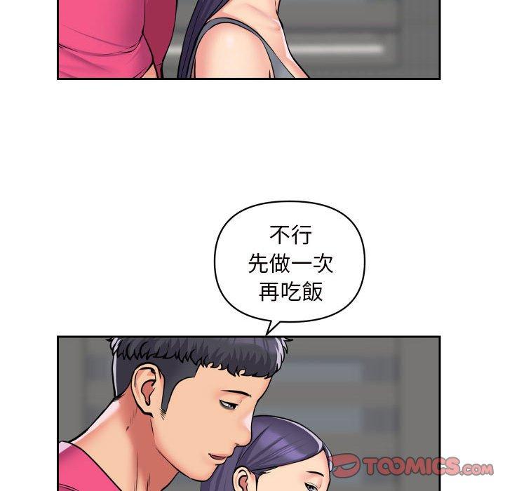 社区重建协会