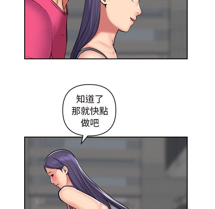 社区重建协会