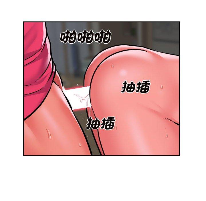 社区重建协会