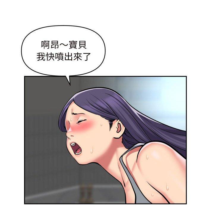 社区重建协会