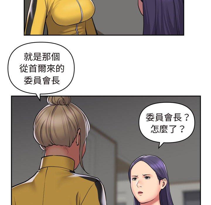 社区重建协会