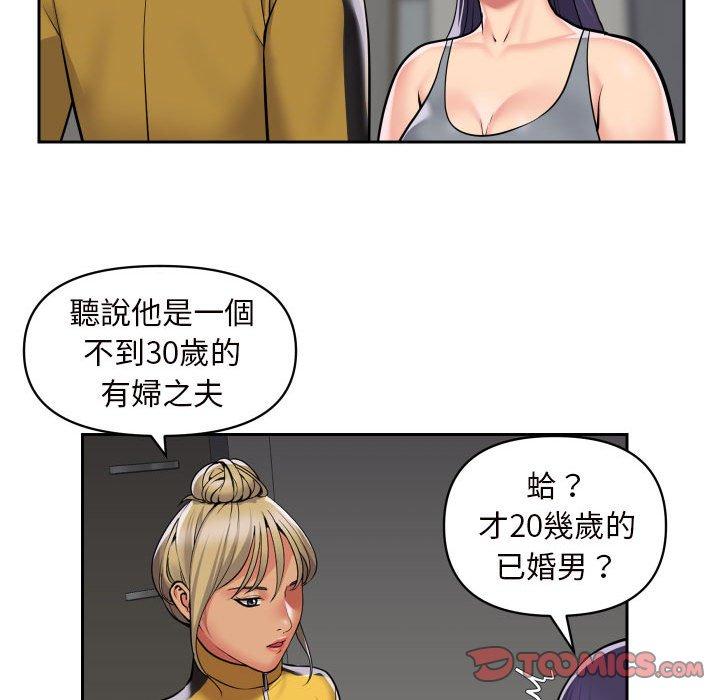 社区重建协会