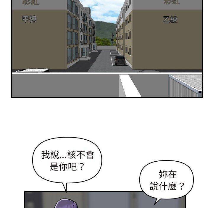 社区重建协会