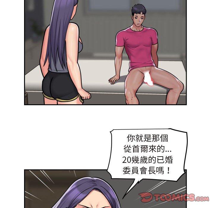 社区重建协会