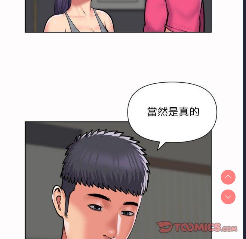 社区重建协会