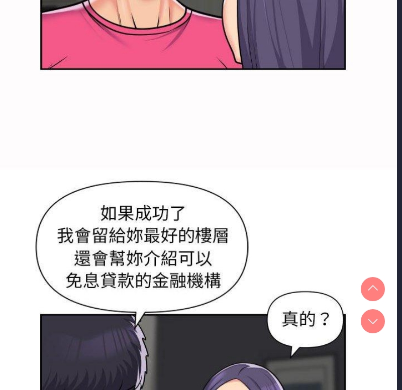 社区重建协会