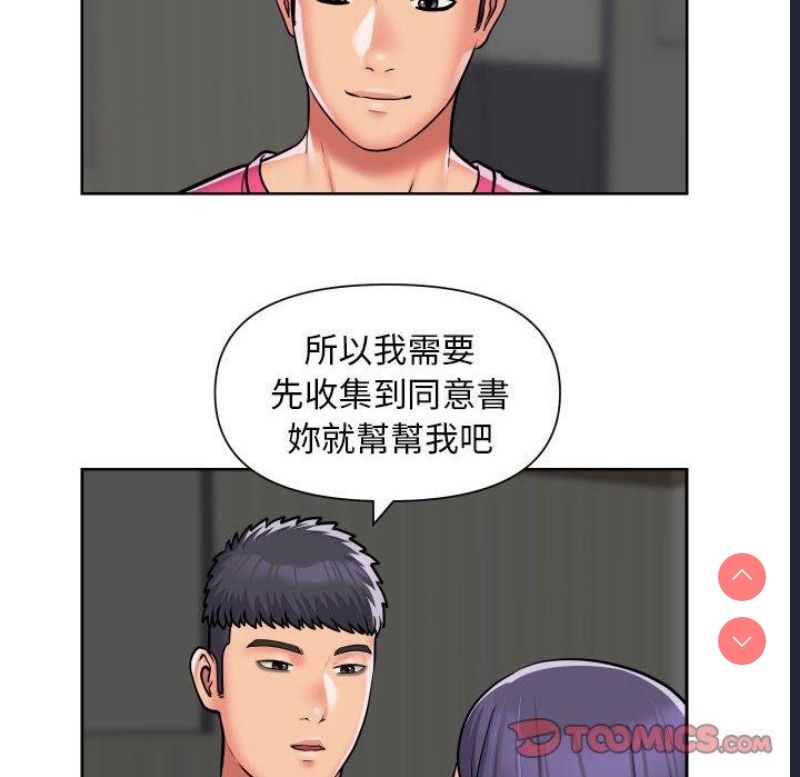 社区重建协会