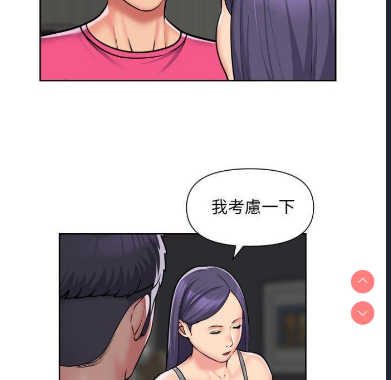 社区重建协会