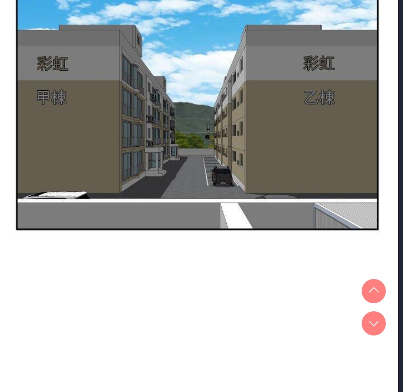 社区重建协会