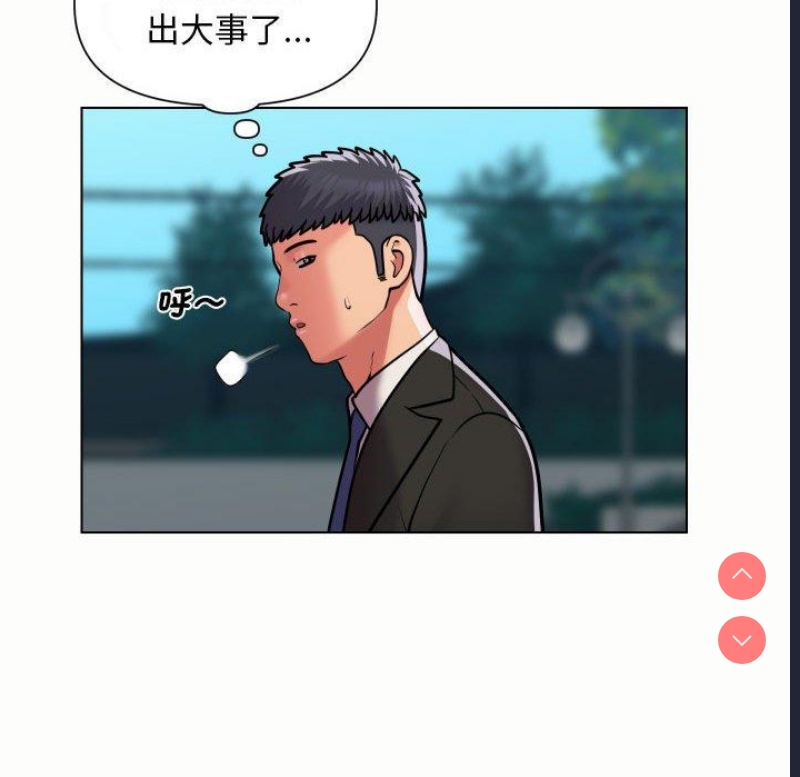 社区重建协会