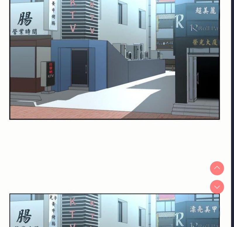 社区重建协会
