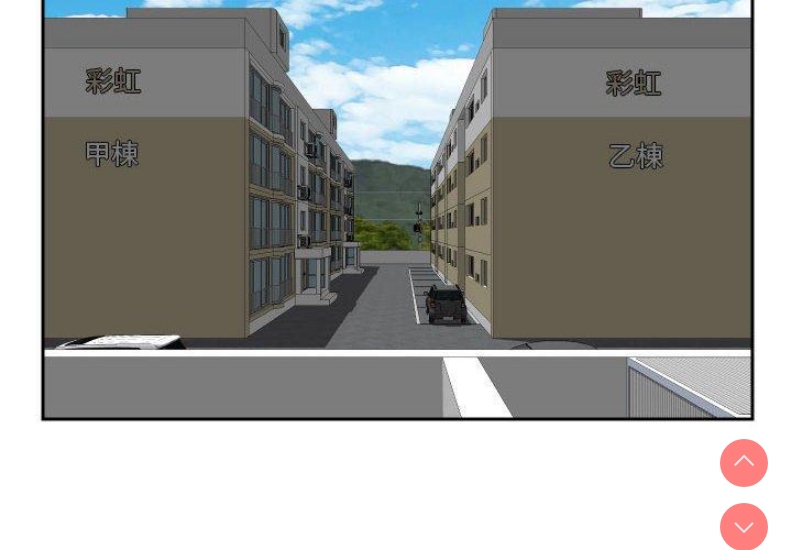 社区重建协会