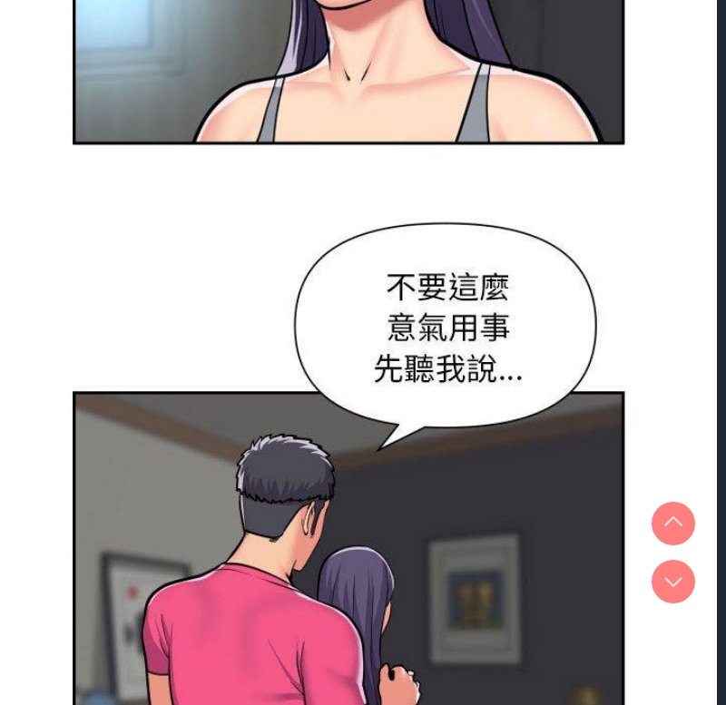社区重建协会