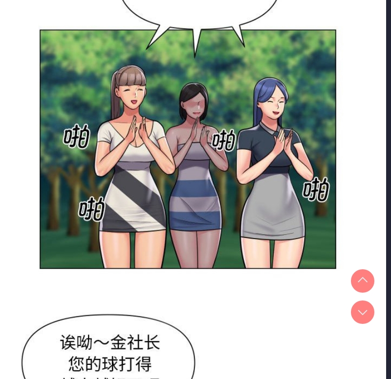 社区重建协会