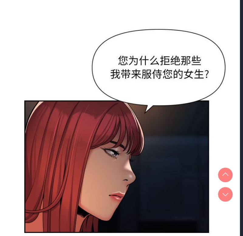 社区重建协会