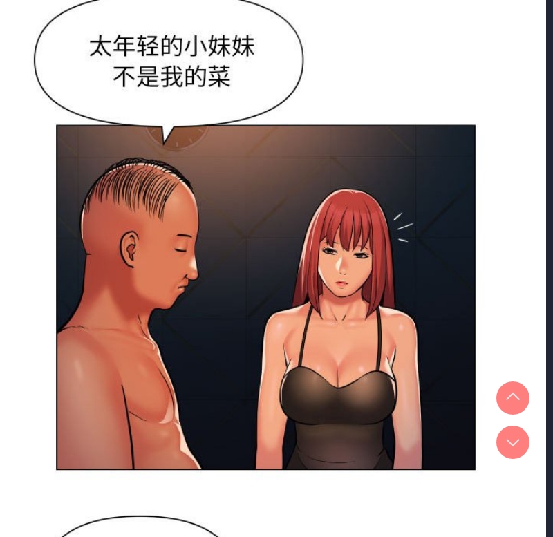 社区重建协会
