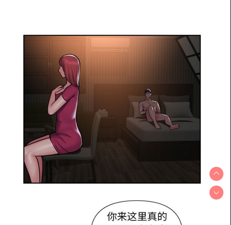 社区重建协会