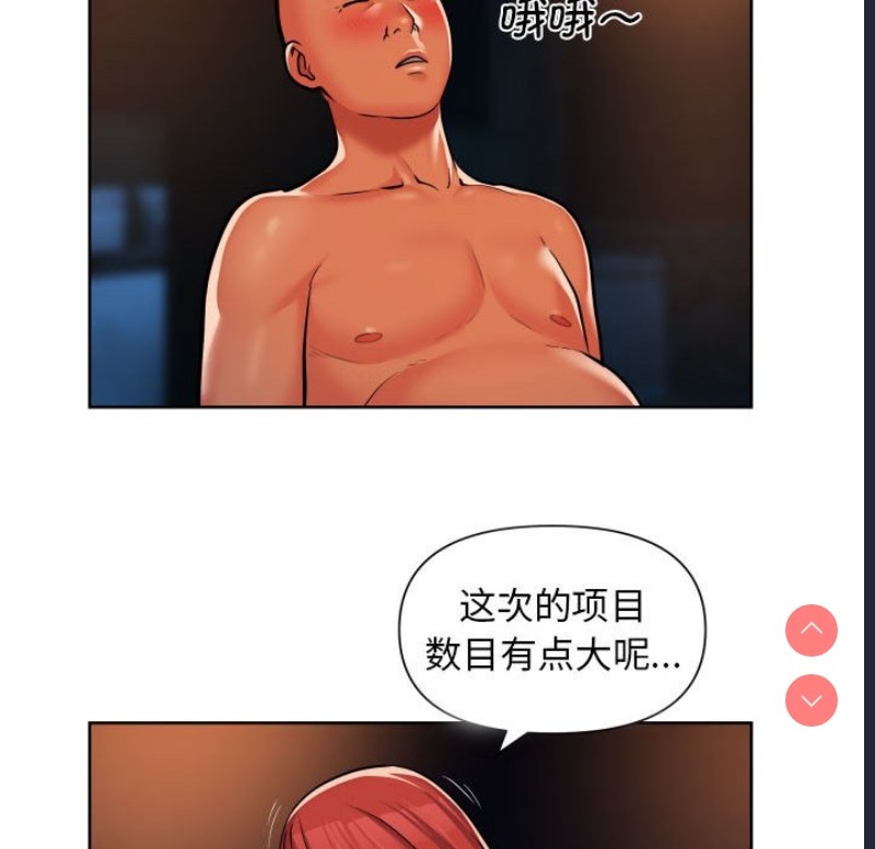 社区重建协会