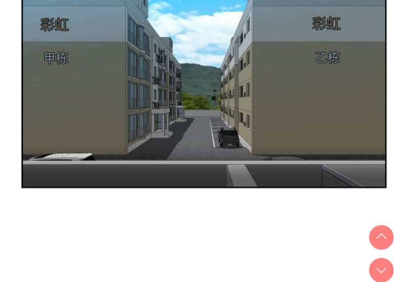 社区重建协会