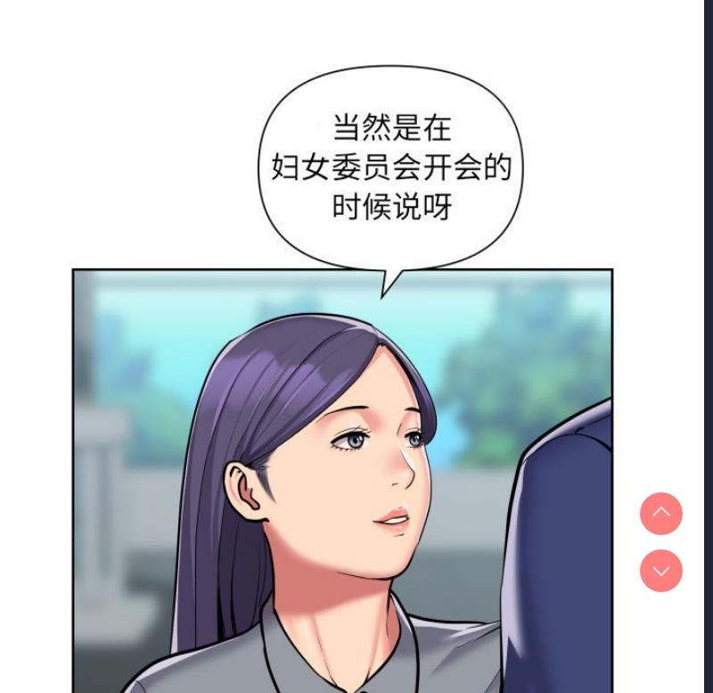 社区重建协会