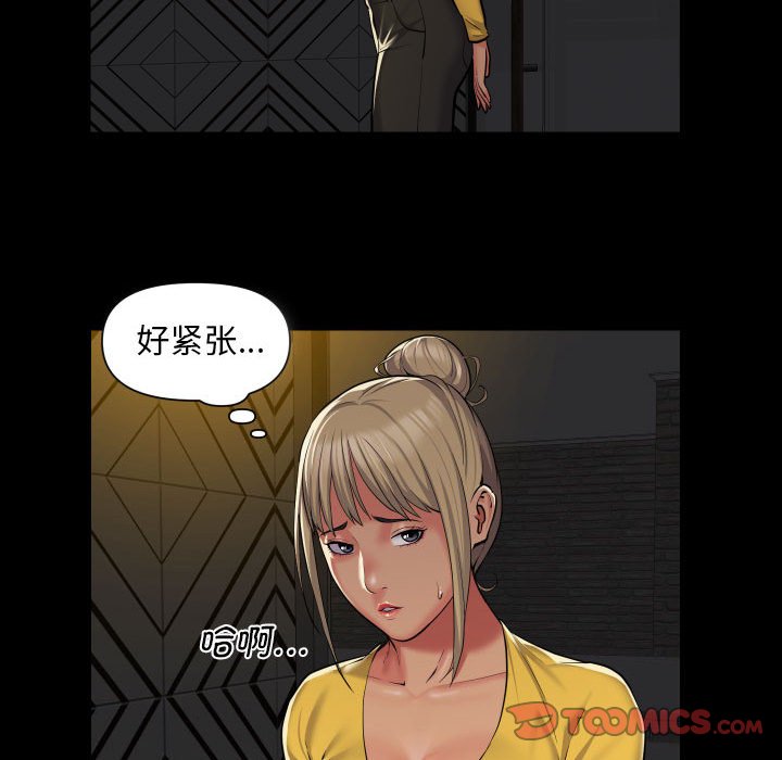社区重建协会