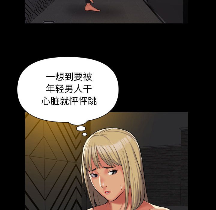 社区重建协会