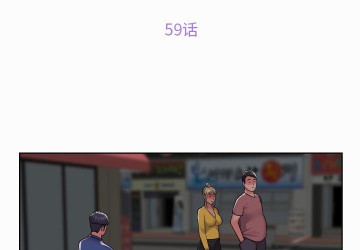 社区重建协会