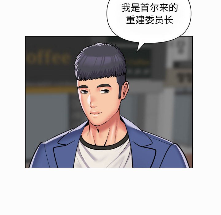 社区重建协会