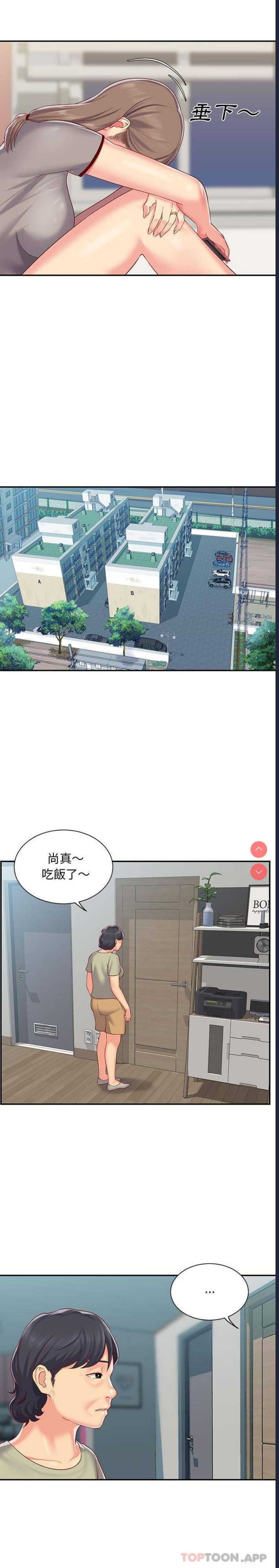 社区重建协会