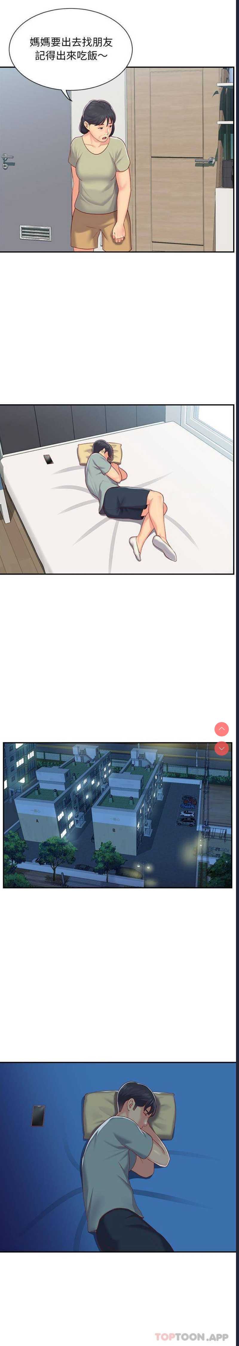 社区重建协会
