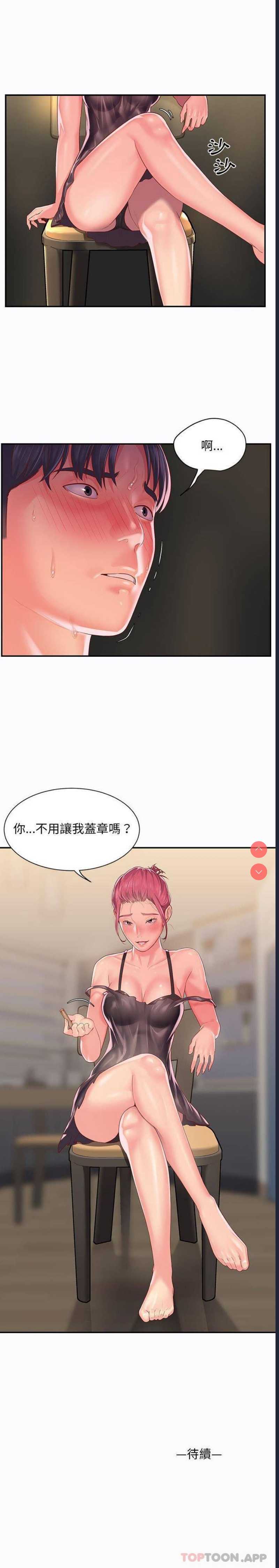 社区重建协会