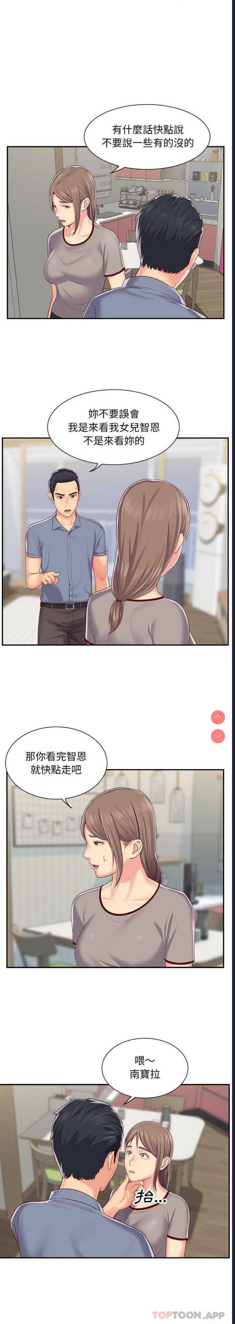 社区重建协会