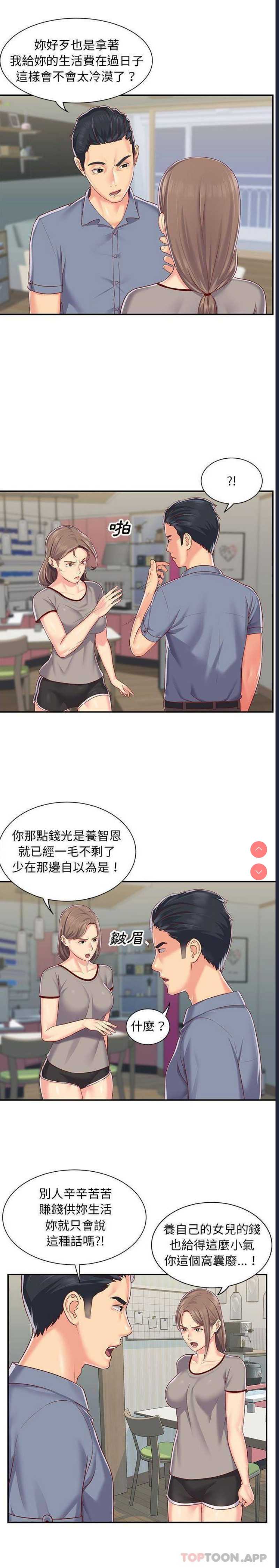 社区重建协会