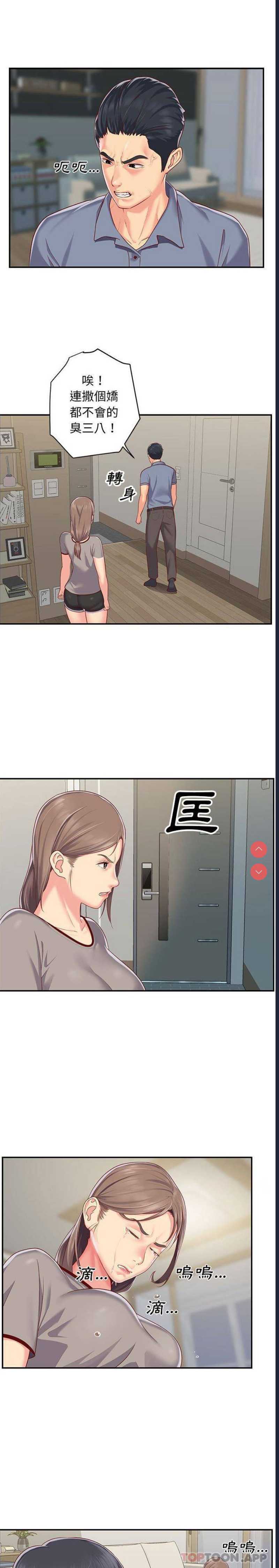 社区重建协会