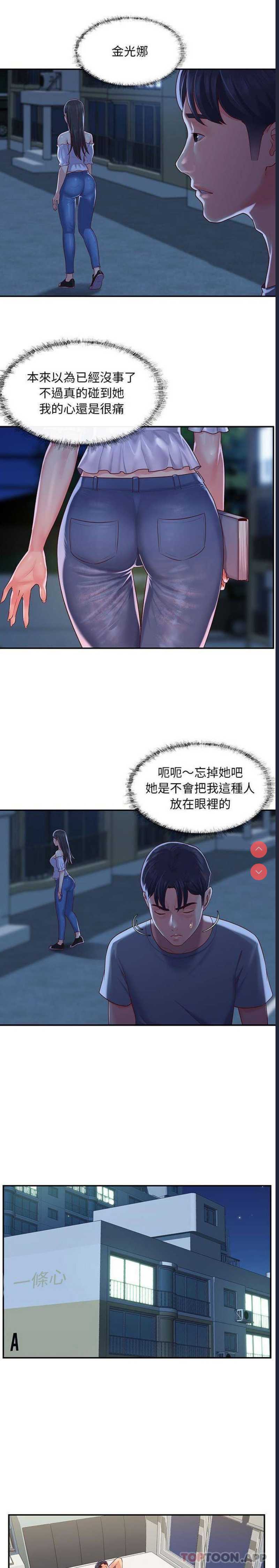 社区重建协会