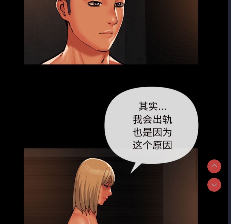 社区重建协会
