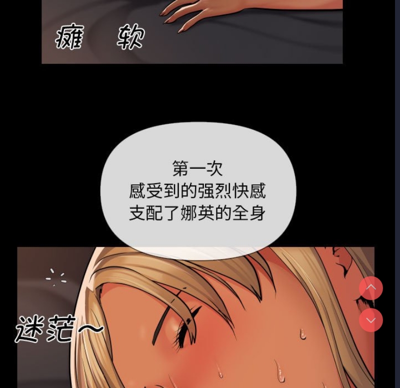 社区重建协会