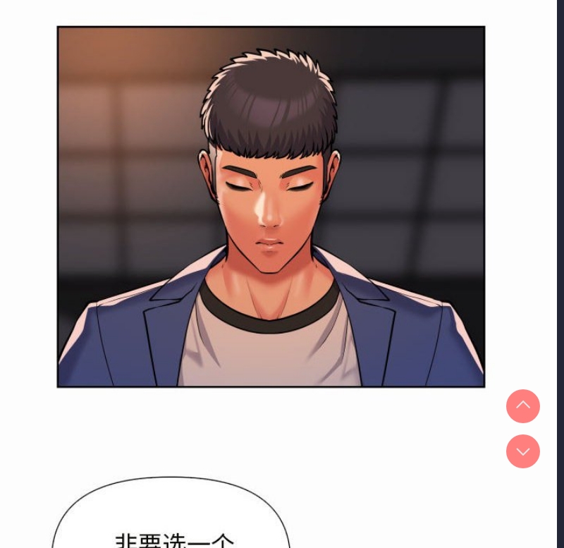 社区重建协会