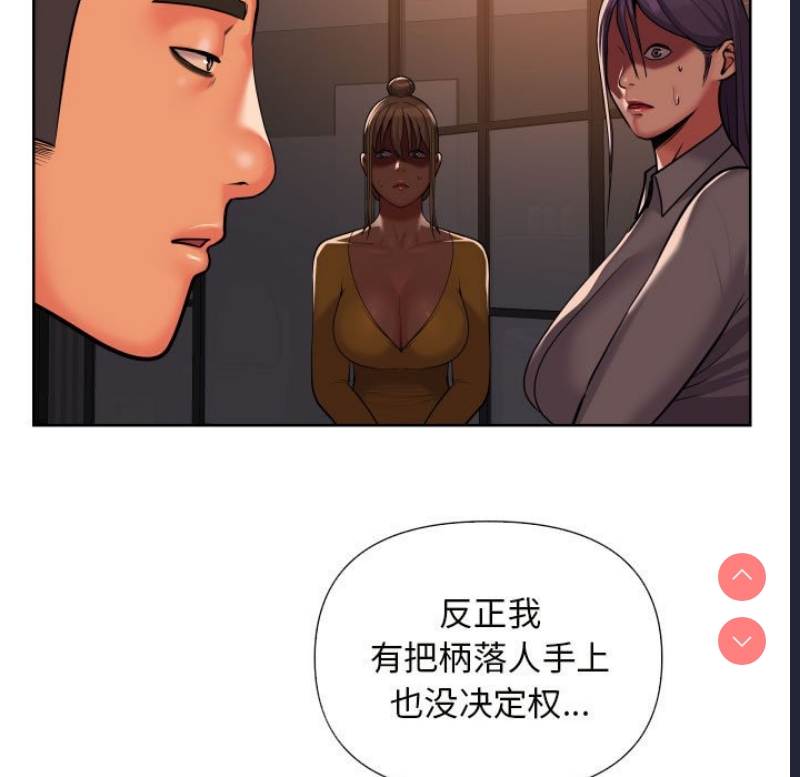 社区重建协会
